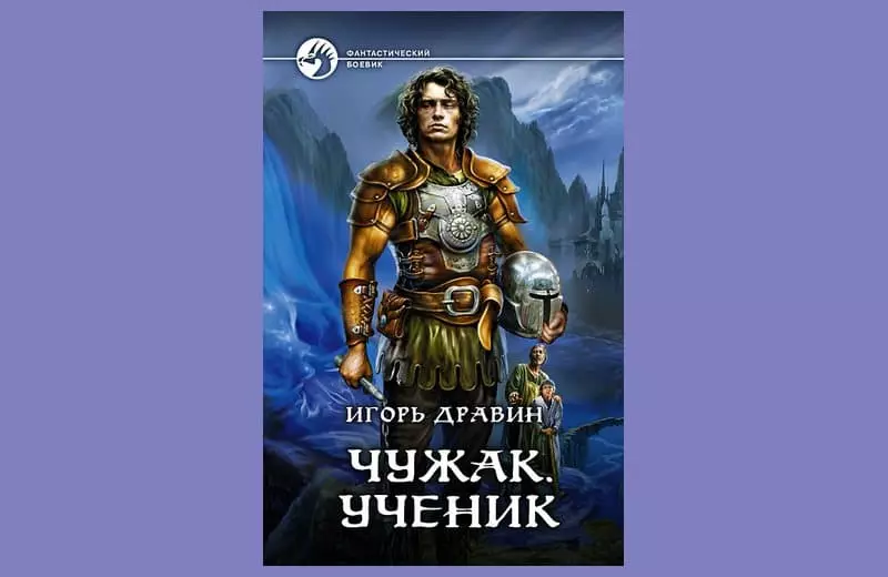Igor Devin - Diam duab, Biography, Lub Neej Ntawm Tus Kheej, Xov Xwm, Nyeem 2021 11540_1