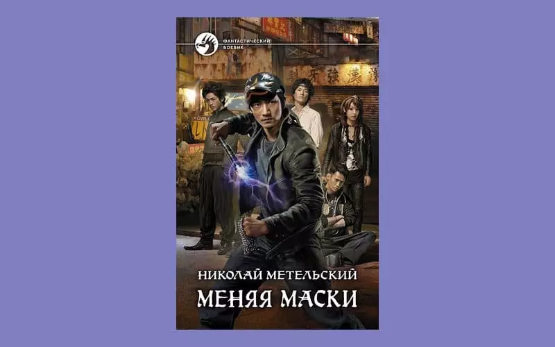 Nikolay Metelsky - Foto, Biografía, Vida persoal, Novas, Libros 2021 11555_1