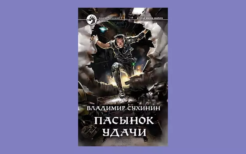 Владимир Сухинин - снимка, биография, личен живот, новини, четене 2021 11556_5