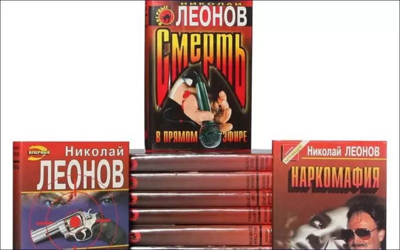 Knjige Nikolai Leonov