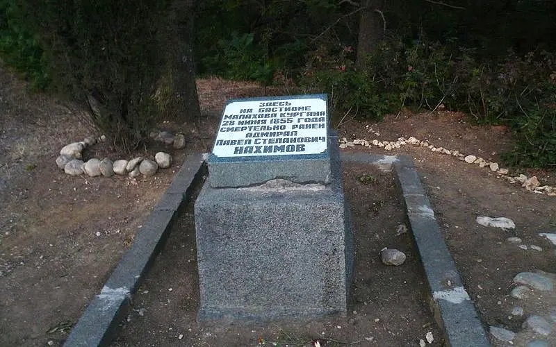 La plaque mémorable sur le Malakhov Kurgan sur place, où Pavel Nakhimov a été mortellement blessé