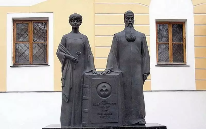 Monumento al Elena Roerich kaj Nikolay Roerich en Moskvo