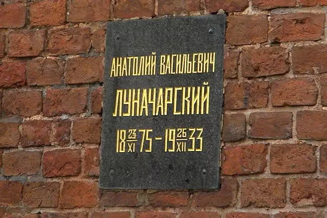墓碑anatoly lunacharsky在克里姆林宮牆上