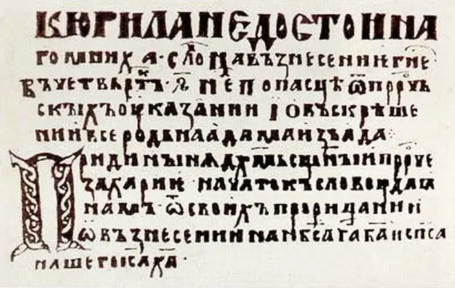ಕಿರಿಲ್ ಟೊರೊವ್ಸ್ಕಿ - ಫೋಟೋ, ಜೀವನಚರಿತ್ರೆ, ವೈಯಕ್ತಿಕ ಜೀವನ, ಕಾರಣ 12063_5