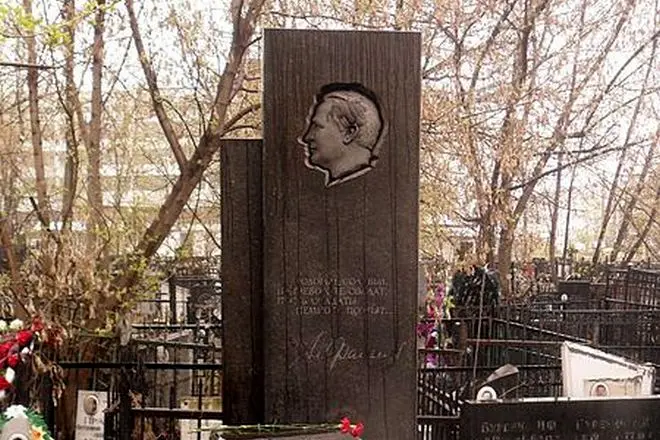 Vagankovsky 묘지에서 Alexey Fatyanova의 무덤