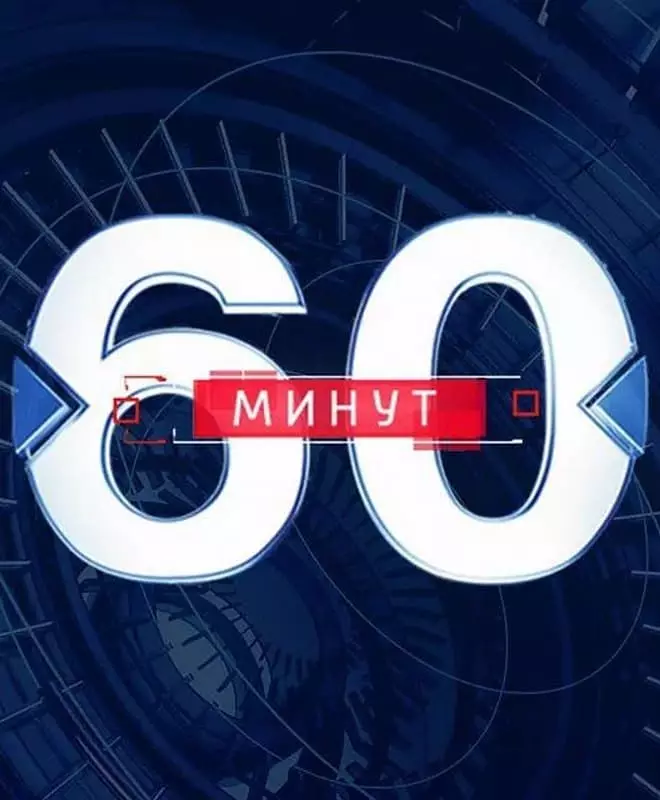 Magana tana nuna "Mintuna 60" - Hoto, Olga Skabeva, "Rasha-1", Air Russia-1 ", Live Air 2021