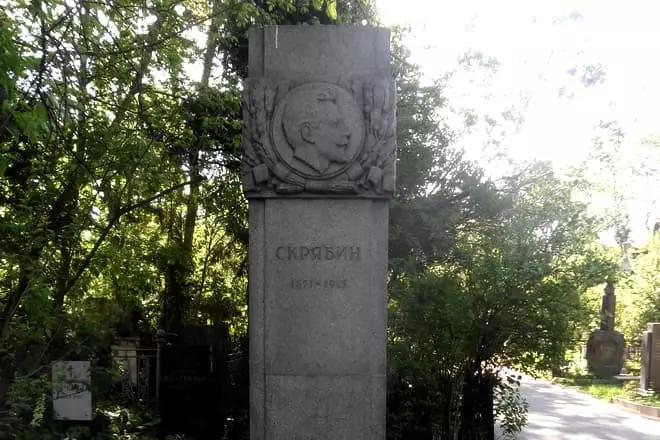 קבר פון אלעקסאנדער סקריאַבין