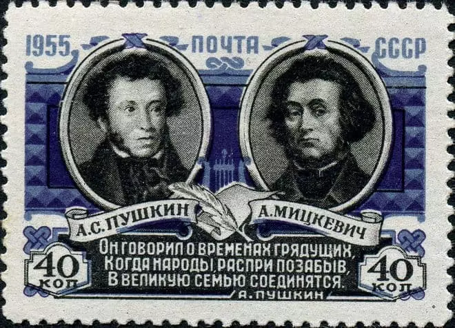 Александр Пушкин жана Адам Мицкевич