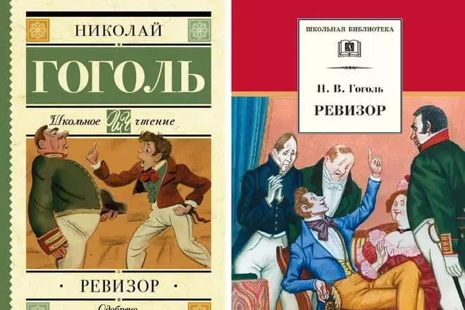 Gogol Books.