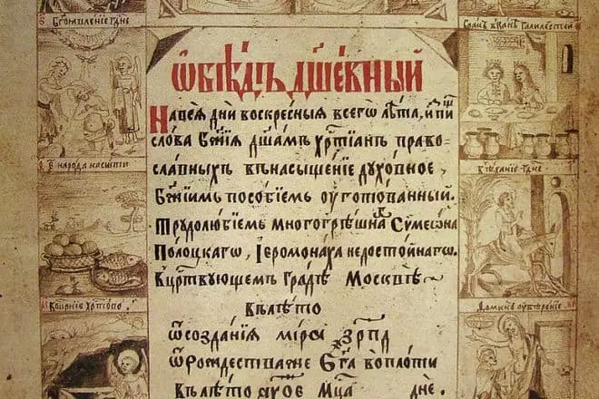 Simeon Polotsk - muotokuva, elämäkerta, henkilökohtainen elämä, kuoleman syy, kirjailija, teologi 12481_7