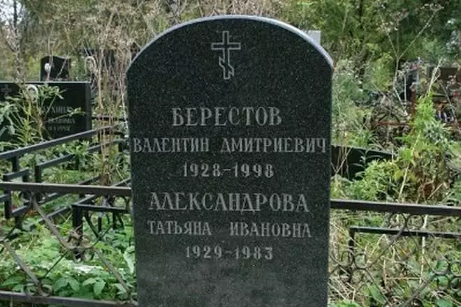 Grave ຂອງ Valentina Berescorov ແລະ Tatiana Alexandrova