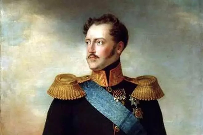 Император Николас I.
