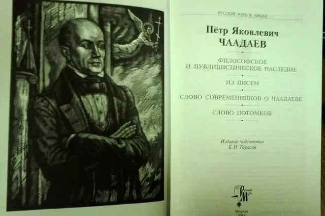 Il-Ktieb ta 'Peter Chaadayev