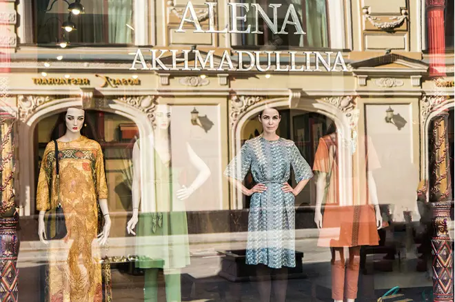 Boutique Alena Akhmadullina.