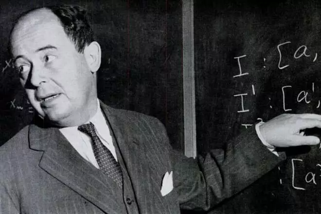 Математик Джон фон Нейман