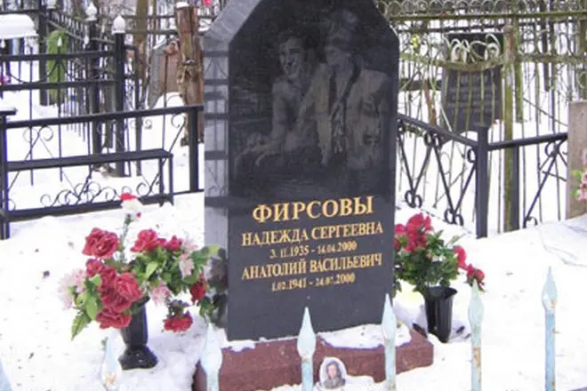 Гроб Анатолий Филсов и съпругата му