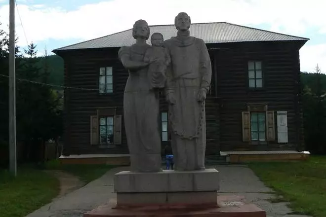 אנדרטה למשפחה trubsky