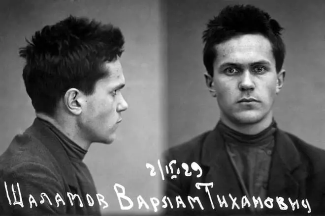 Aresztowanie Varlam Shalamov w 1929 roku