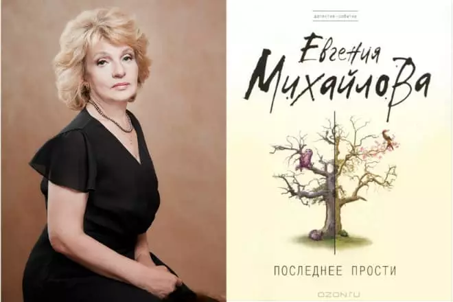 Evgenia Mikhailova (Natalia Radko) - Bilder, Böcker, Biografi, Personligt liv, Nyheter 2021 13143_6