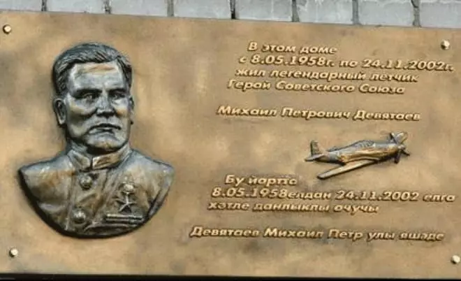 Papan Memorial di Rumah Mikhail Devyatayev