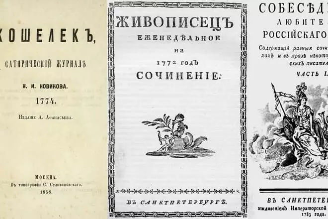 Journals Nikolai Novikova.