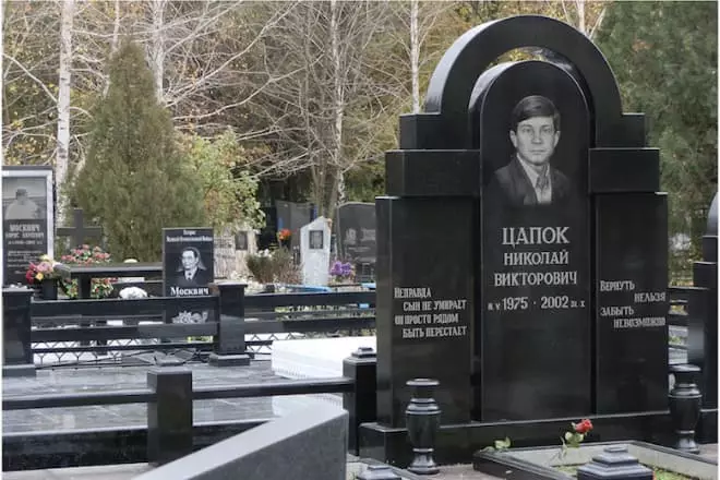 Ο θείος Sergey Tsack τάφος. Όπου ο ηγέτης της οργανωμένης εγκληματικής ομάδας είναι θαμμένος - άγνωστος
