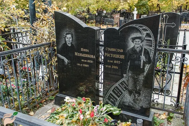 Гробови на Станислав Росток и Нина Меншикова