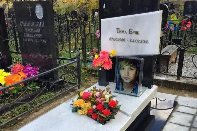 Tim Brick's Grave