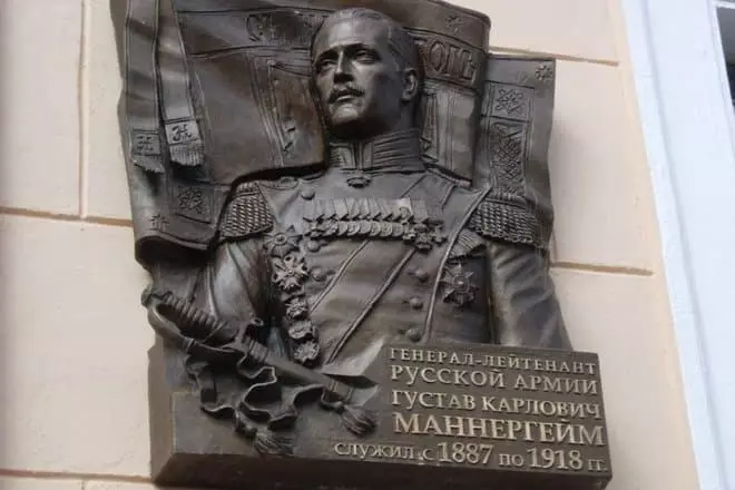 Marner Gustav Mannerheim Memorial-tabulo