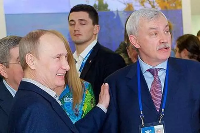 Георги Полтавченко и Владимир Путин