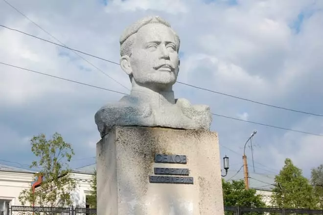Monumen ke George Sedov