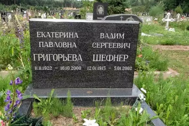 Vadim Shefnerio kapas ir jo sutuoktinis