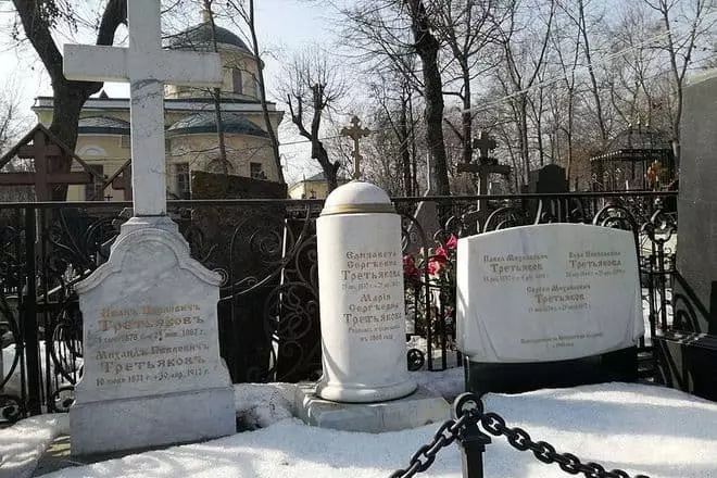 Graven av Pavel Tretyakov