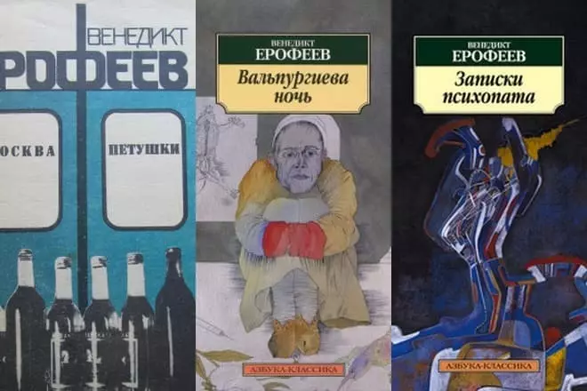 Libros de Venedikta Erofeev