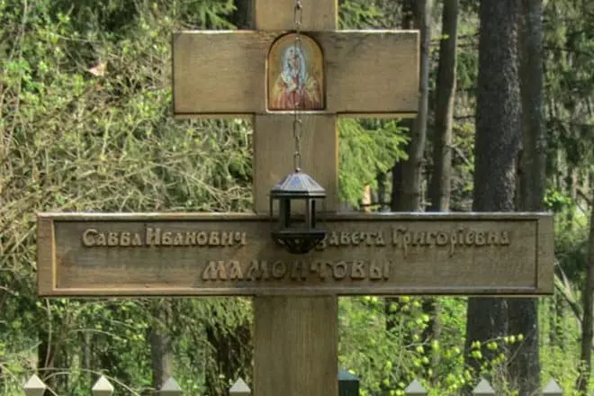 Sava Mamontov的坟墓