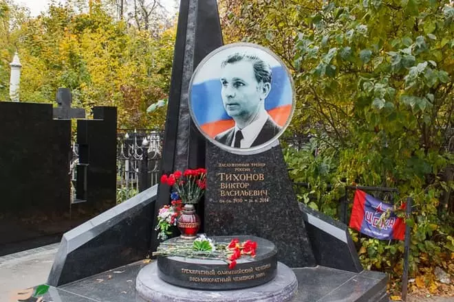 Гробът на Виктор Тихонов
