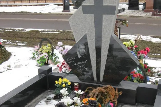 قبر جارج مارٹینیوک