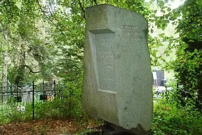 قبر أريادنا إيفرون
