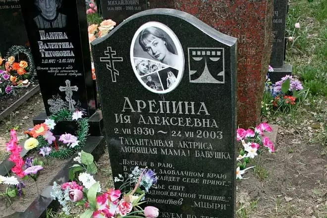 Grave Ai Arepina