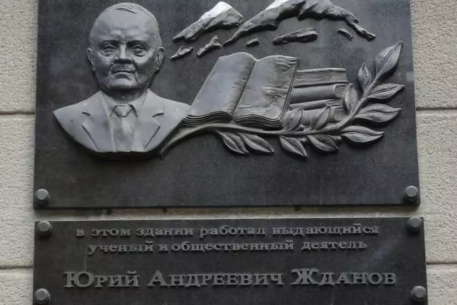 Memorial Board Yuri Zhdanov v Rostov-On-Don