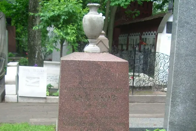 墓のセルゲイ・アクサコバ