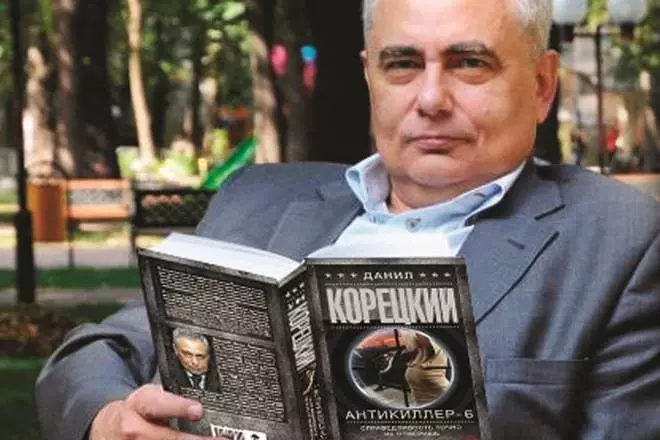 Данило Корецький та його книга «Антикілер»