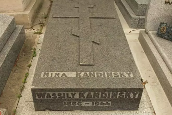 ヴァシリーカンシンスキーの墓