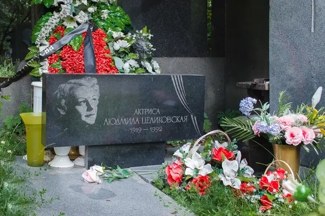 Lyudmila Tselikovsky의 무덤