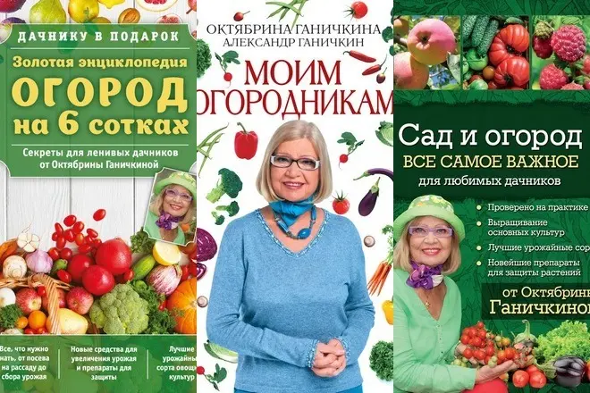 Books Okabrina Ganichkinina.