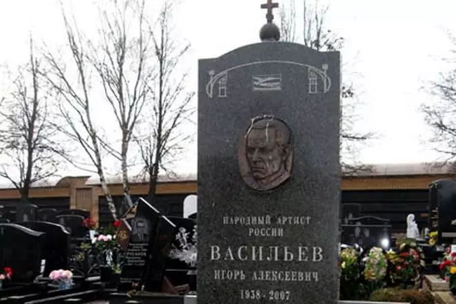قبر igor vasilyev
