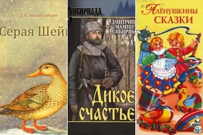 Βιβλία Dmitry Ορυχείο-Σιβηρίας