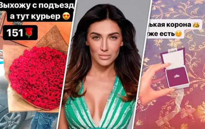 Yana Belyaeva colocou um instantâneo de um presente de luxo em redes sociais