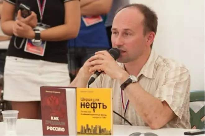 Nikolay Starikov - စာပို့ဆရာ 0 န်၏အမျိုးအစားစာအုပ်စာရေးဆရာ