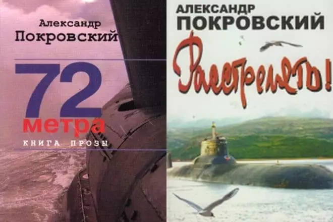 Knjige Alexander Pokrovsky